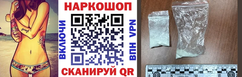Наркошоп купить Канабис  Меф мяу мяу  Cocaine  Амфетамин  Гашиш  Альфа ПВП  Среднеколымск