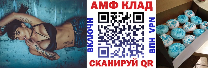 Купить где  Среднеколымск  Амфетамин 98% 