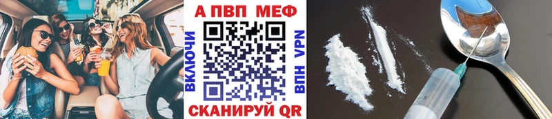 Купить  Среднеколымск  Alpha-PVP СК 