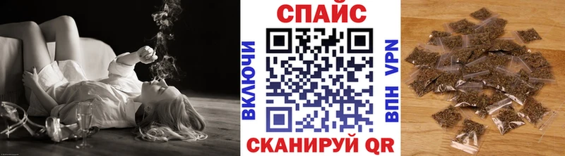 Бутират Butirat Купить закладки Среднеколымск
