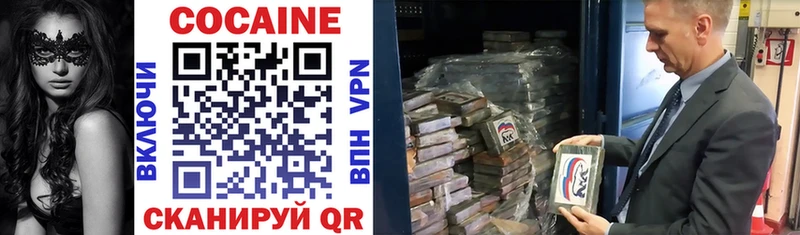Купить  Среднеколымск  COCAIN 98% 