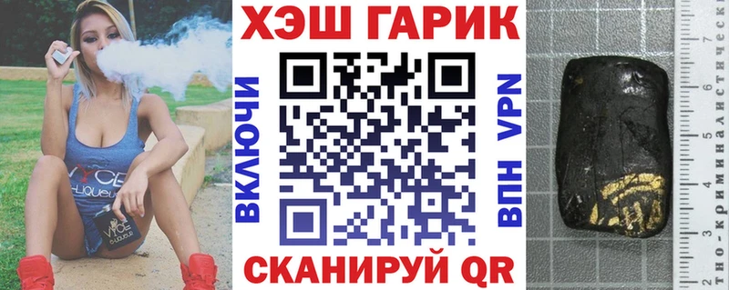 ГАШ Изолятор  Купить где  Среднеколымск 