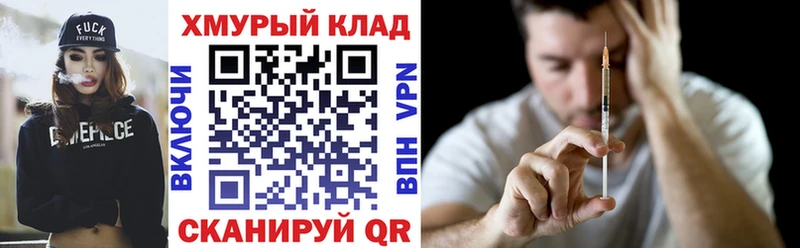 Купить где  Среднеколымск  Героин VHQ 