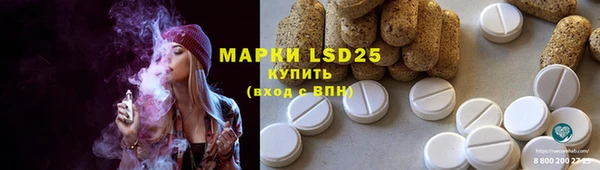 амфетамин Алзамай