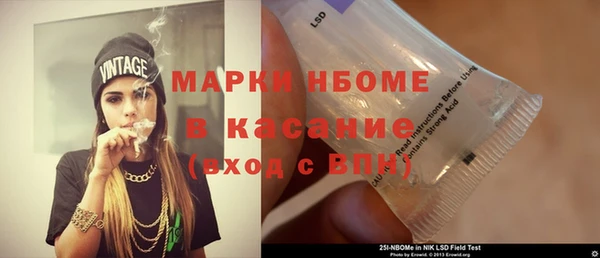 дживик Алексин
