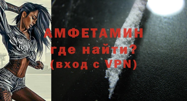 амфетамин Алзамай