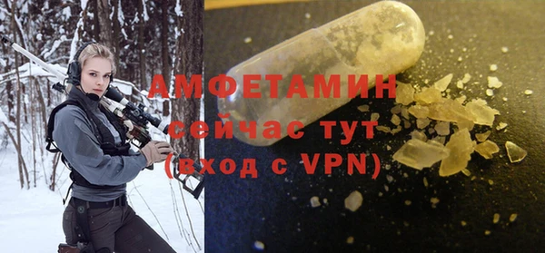амфетамин Алзамай