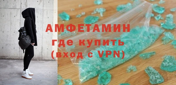 амфетамин Алзамай