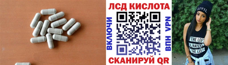 LSD-25 экстази кислота  Купить закладки  Среднеколымск 