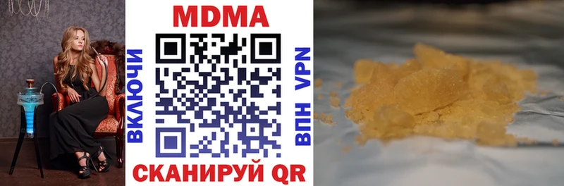 Купить где  Среднеколымск  МДМА crystal 