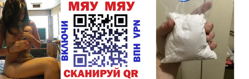 Купить где  Среднеколымск  МЕФ кристаллы 