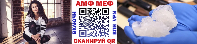 Первитин кристалл  Купить  Среднеколымск 